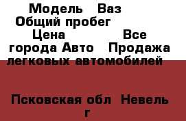  › Модель ­ Ваз2107 › Общий пробег ­ 70 000 › Цена ­ 40 000 - Все города Авто » Продажа легковых автомобилей   . Псковская обл.,Невель г.